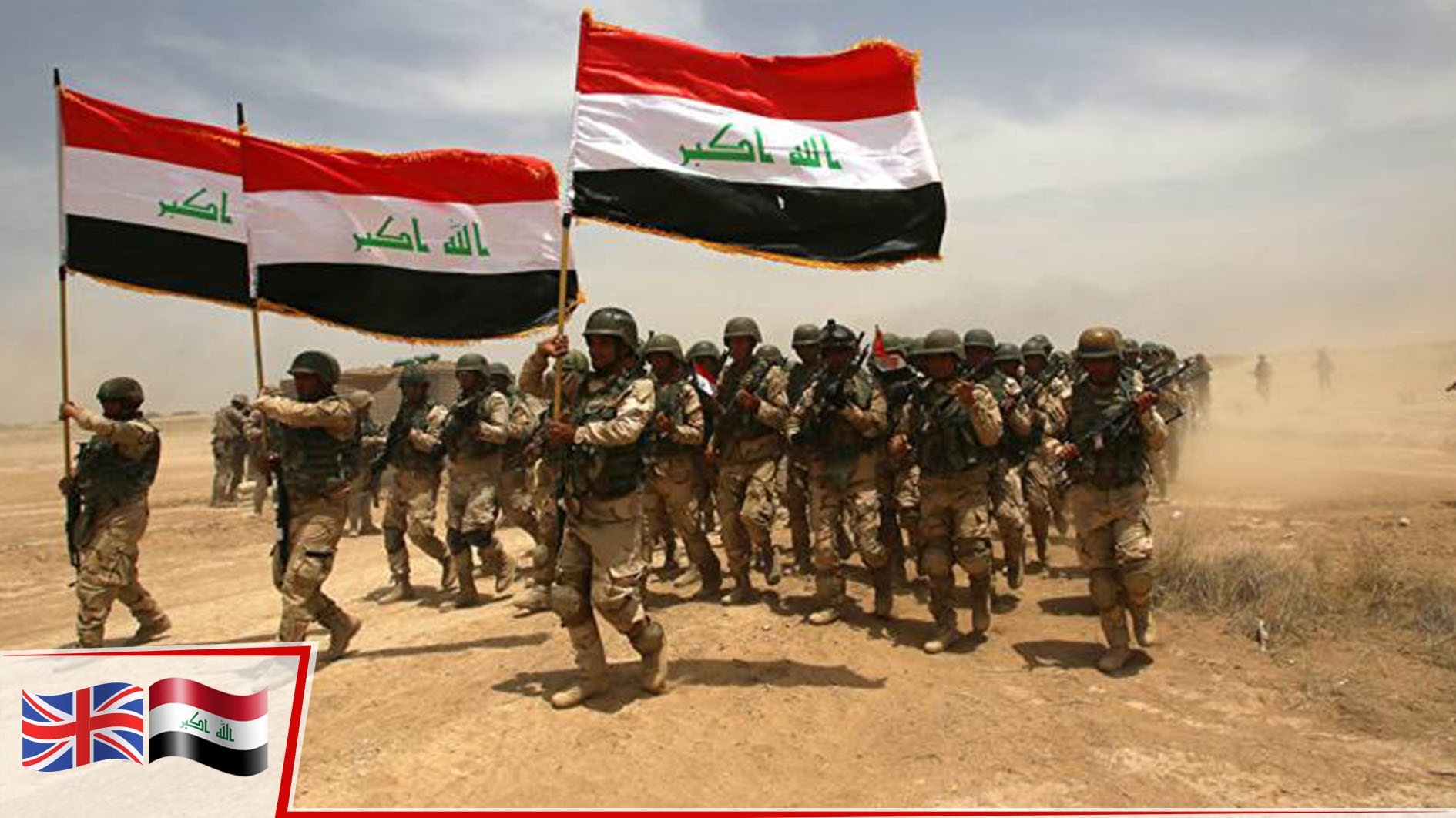 İngiltere ve Irak savunmada işbirliğine gidiyor