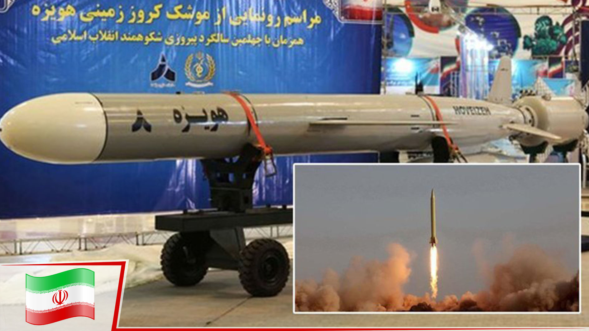 İran’ın yeni seyir füzesi testlerde başarılı oldu